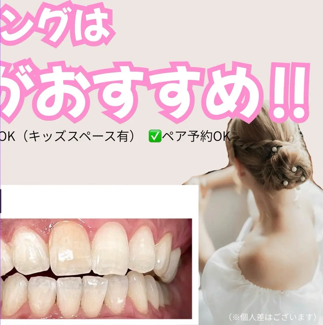その他 下川 藍子のその他イメージ