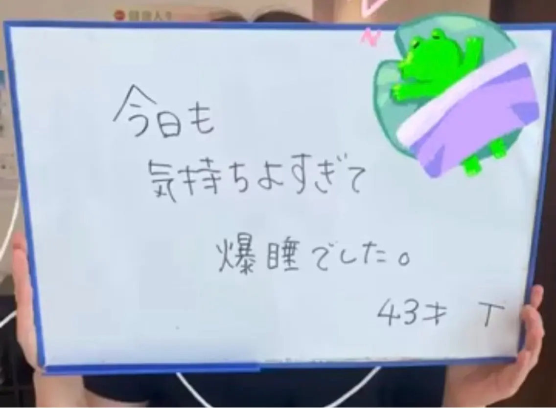 内藤 理恵のエステ・リラクイメージ