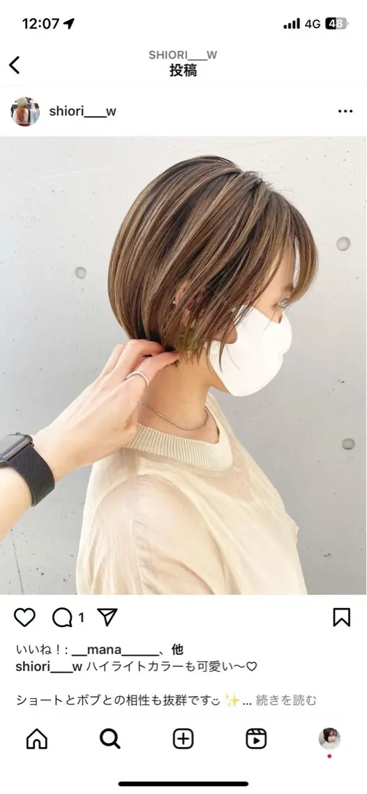 ショート ✨ブリーチなし/ レイヤー/yui✨のヘアスタイル