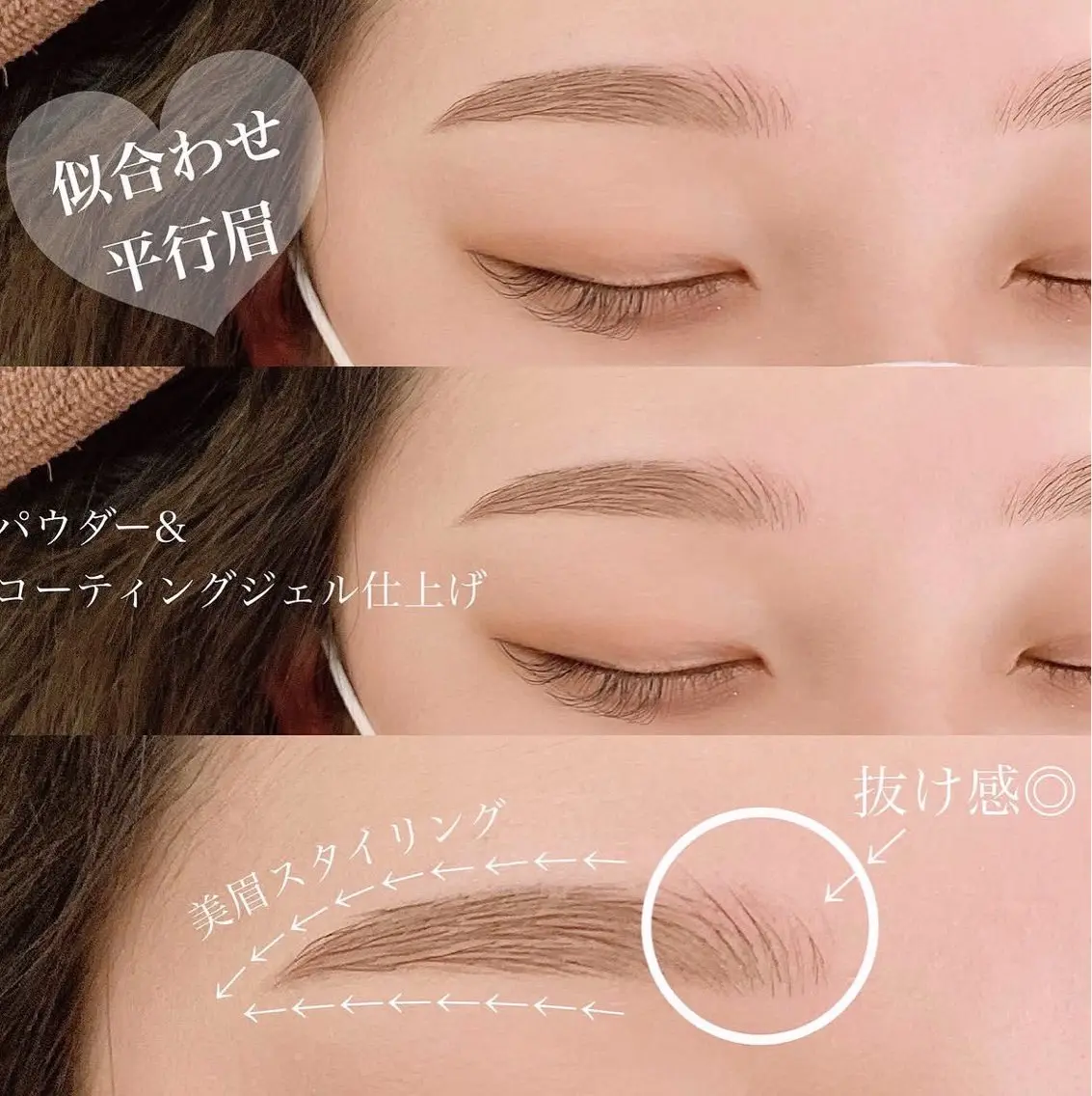 アイブロウ ワックス脱毛 yuueye熊本店 mahoの眉毛・アイブロウイメージ