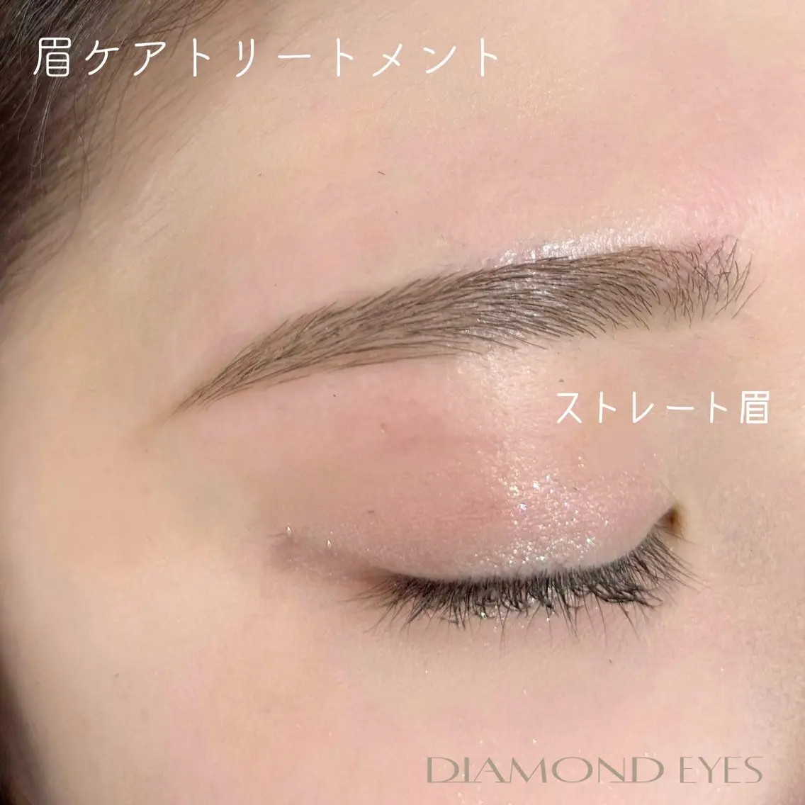 💎ミニモ限定💎  眉ケアトリートメント/眉ワックス🫶💖韓国眉/ストレート眉/似合わせ眉🫶の写真