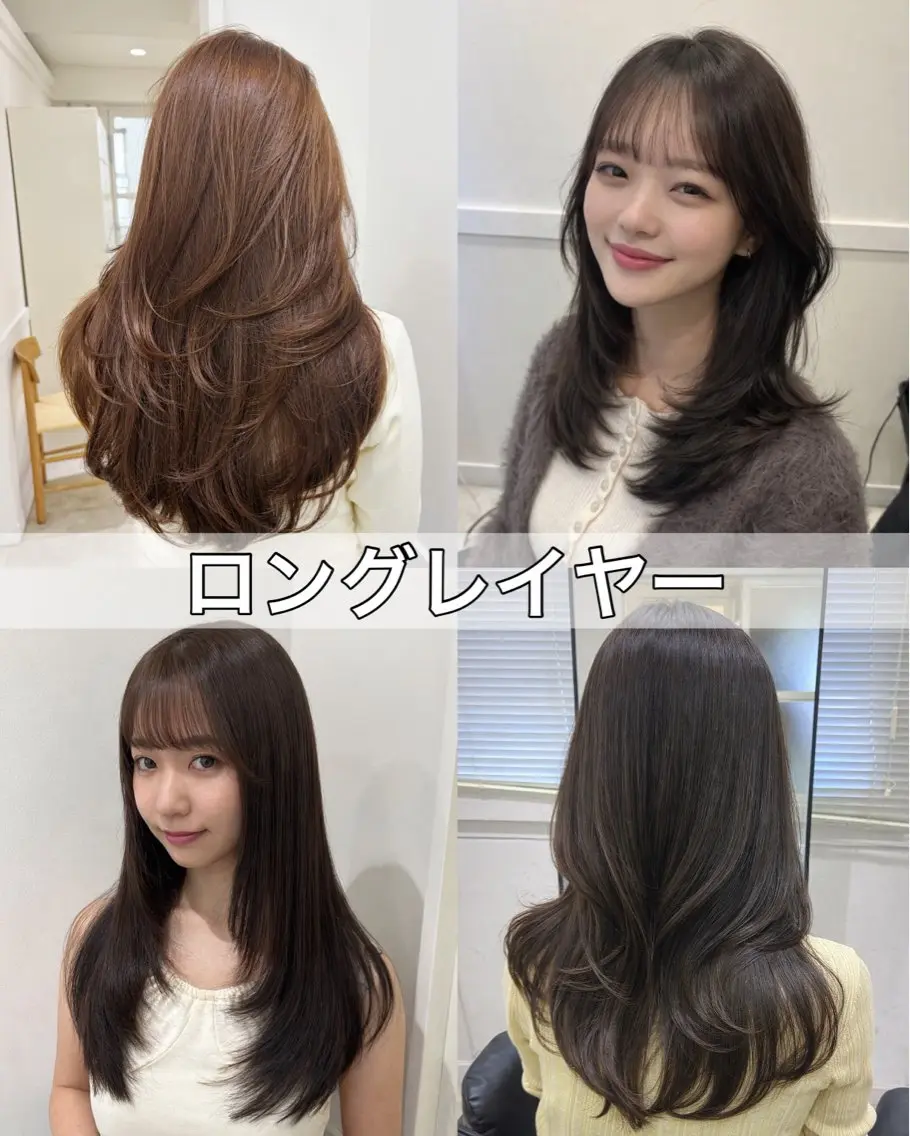 ロング 全席個室美容室/レイ ヤー/美髪矯正のヘアスタイル