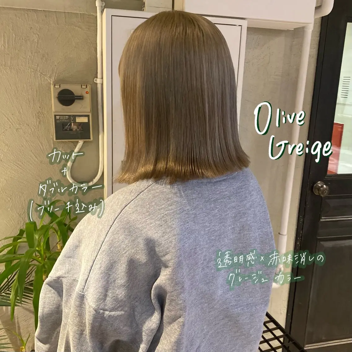 ミディアム カラー ヘアカラー トリートメント 暖色艶color / ボブ🦩Rioのヘアスタイル