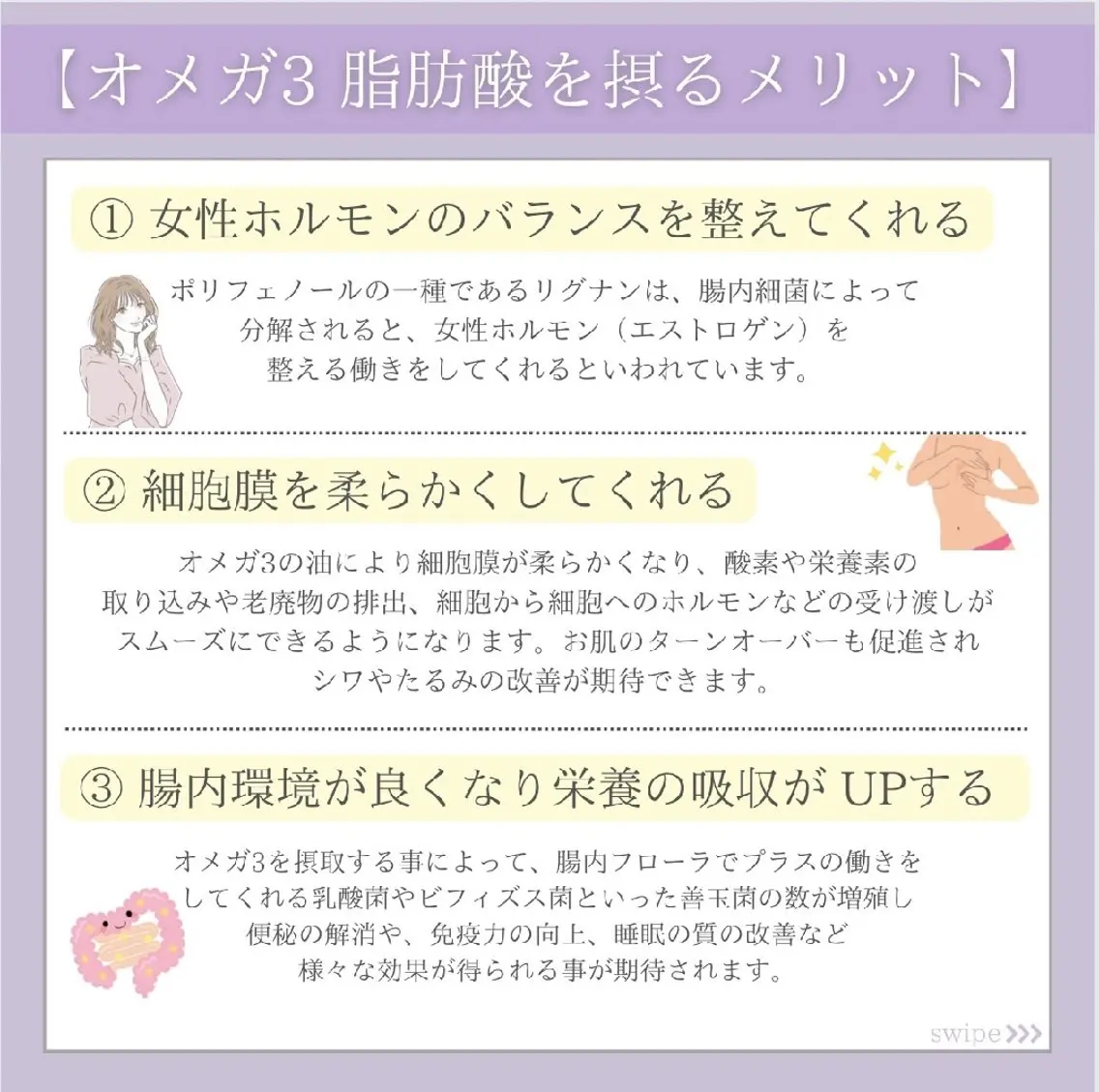 【バスト専門店 】 Kiana のエステ・リラクイメージ