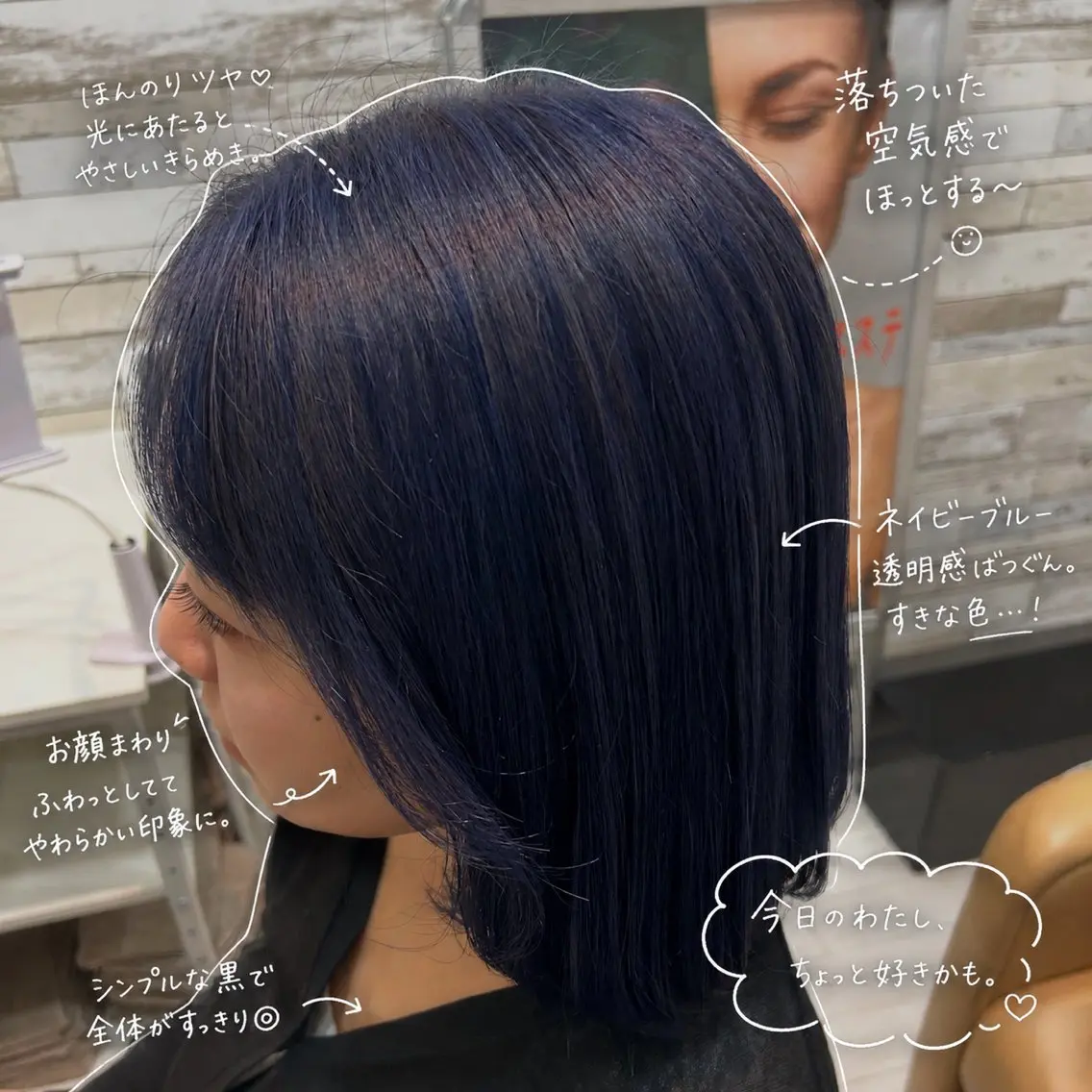 ショート カラー ブルーカラー 堀田 瑠依のマツエク・マツパデザイン