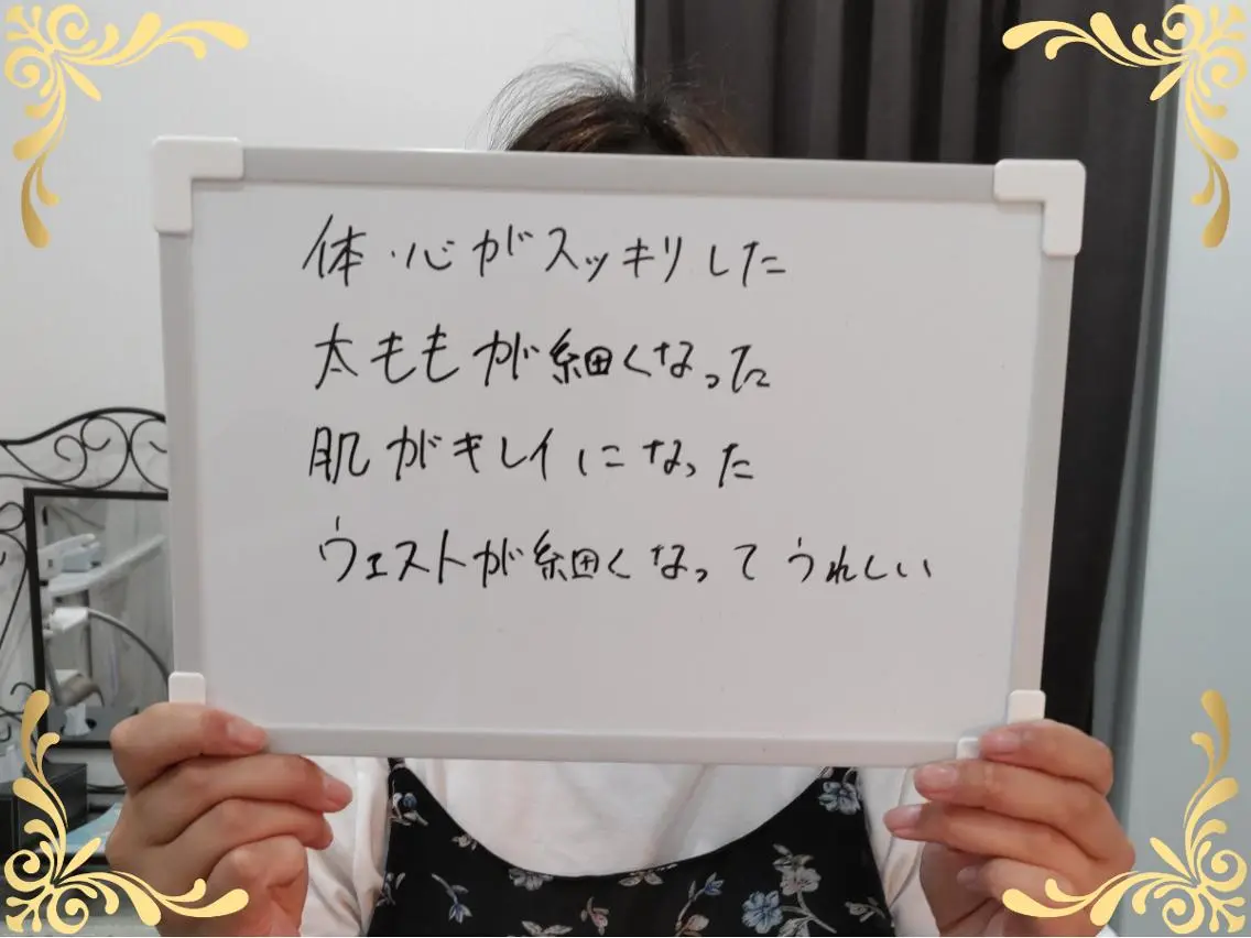 稲田 萌絵のエステ・リラクイメージ