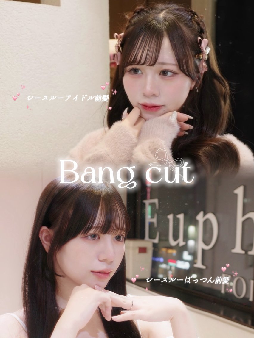 ロング 顔周りカット カット ヘアカラー トリートメント 大人ガーリーベージュ カラー/新宿/ふたばのヘアスタイル
