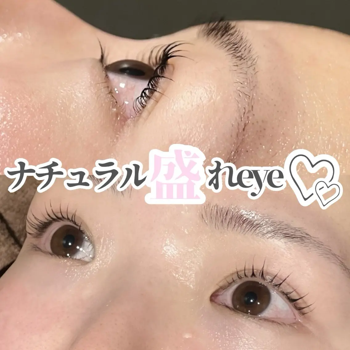 2stepトリートメント＋マスカラパーマ付まつ毛パーマの写真