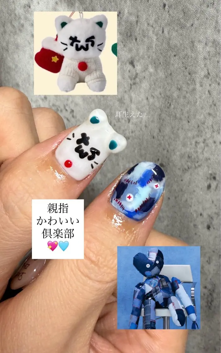 ネイル ハンドネイル one nail 【推し/概念ネイル】のネイルデザイン