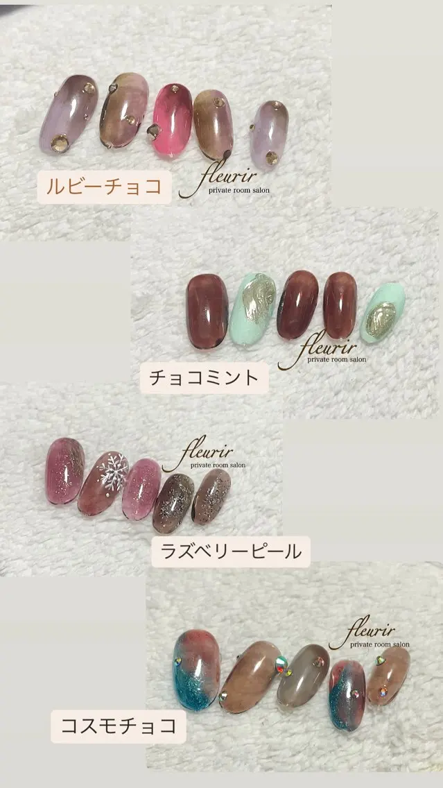 ネイル フルリール 【プライベートサロンのネイルデザイン