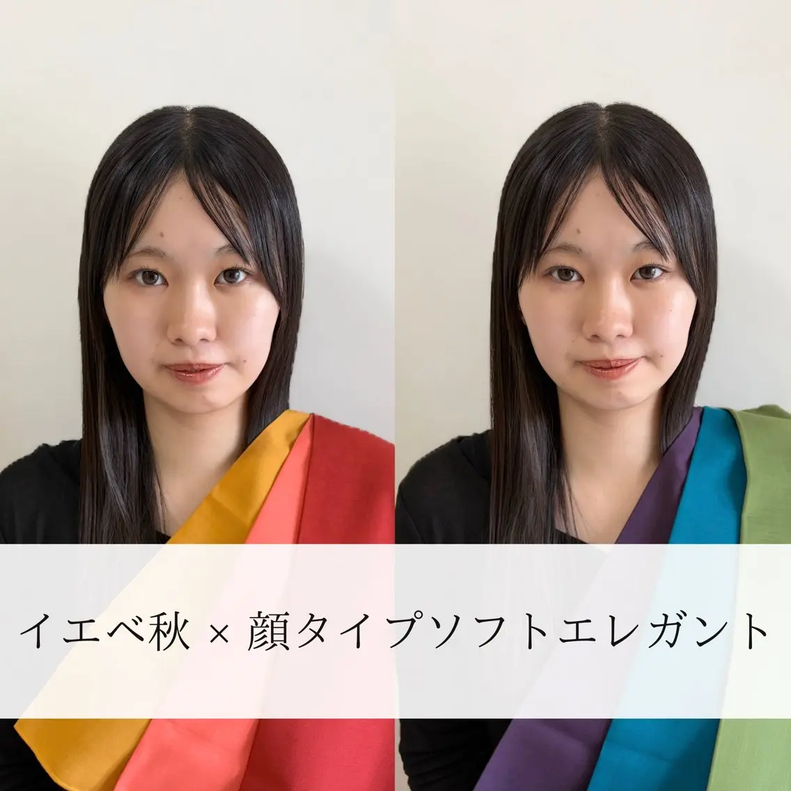 パーソナルカラー診断 骨格診断 顔タイプ診断 パーソナルカラー/ 骨格/顔タイプ診断のその他イメージ
