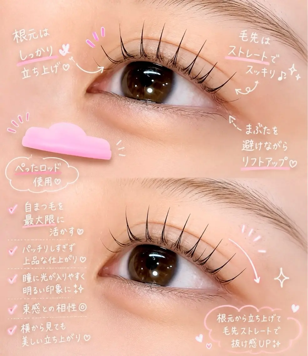 マツエク・マツパ 韓国風マツエク EYELA 🎀タカハシ🎀のマツエク・マツパデザイン