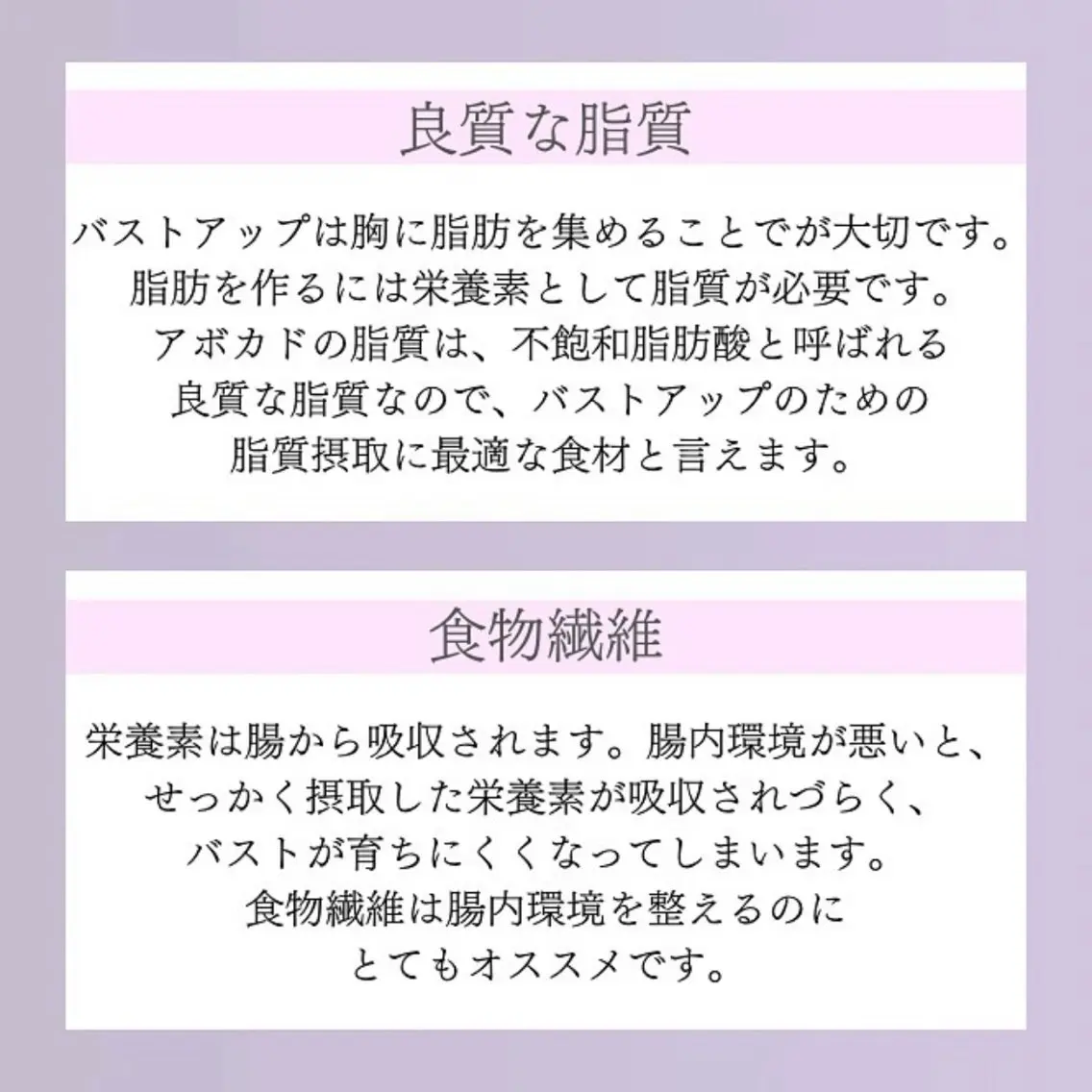 バスト専門Kiana 風のエステ・リラクイメージ