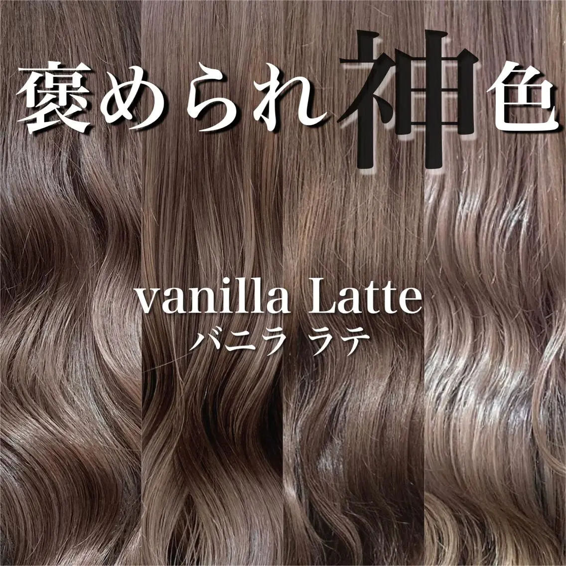 ロング カラー ヘアアレンジ 代表🎀 ふわモテ愛 され髪🩷yumiのヘアスタイル