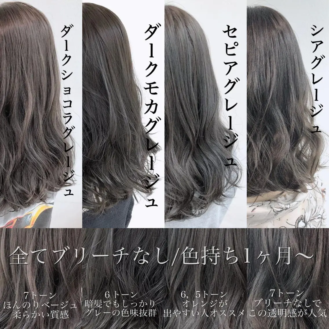セミロング カラー ヘアカラー トリートメント ⛄️冬の透明感 カラー⛄️大西のヘアスタイル