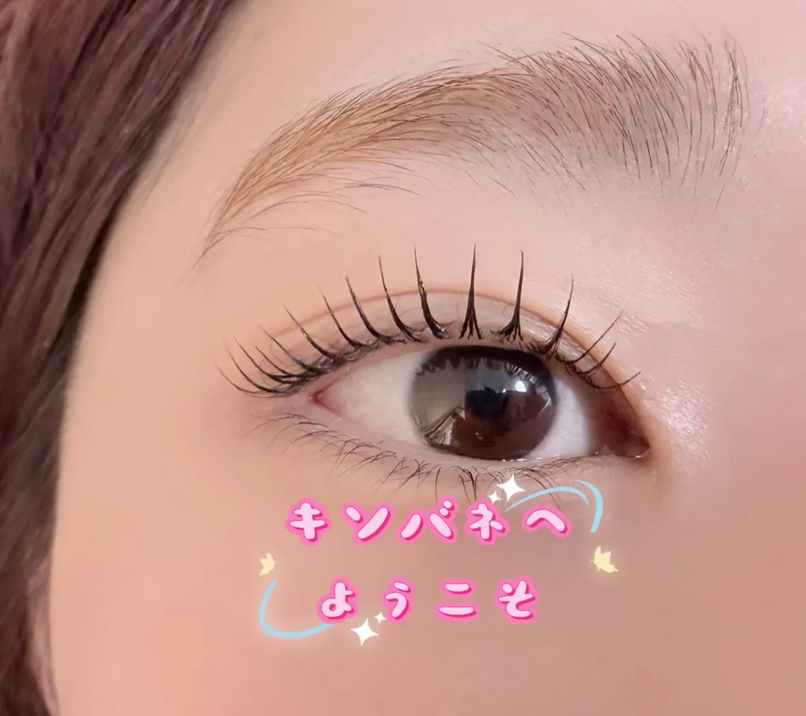 ミニモ学割く次世代パリジェヌ上 ♥&コテイング剤付き¥4500ミニ モ限定ミニモ限定学割の写真