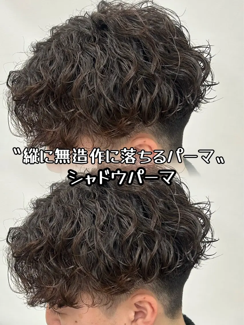 ショート パーマ メンズ メンズパーマ カット パーマ トリートメント メンズパーマ /RENA*のヘアスタイル