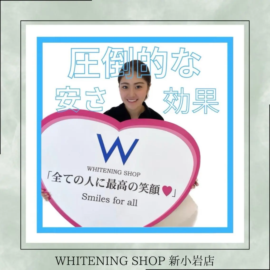 メンズ その他 ホワイトニング ショップ新小岩店のその他イメージ