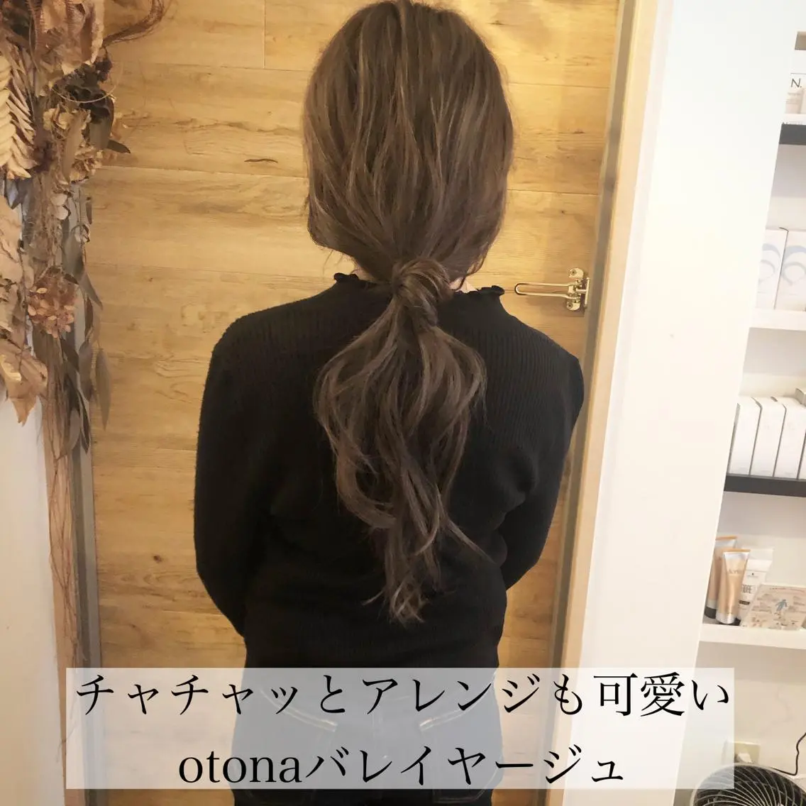 ロング カラー バレイヤージュ レイヤーカット テトネ タカシのヘアスタイル