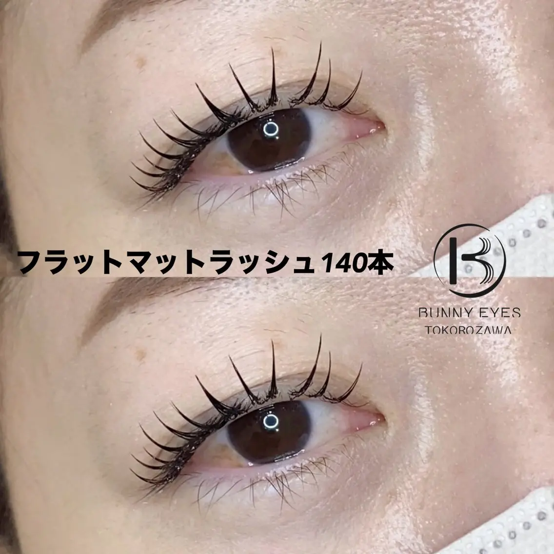 マツエク・マツパ Bunny eyes 吉田のマツエク・マツパデザイン