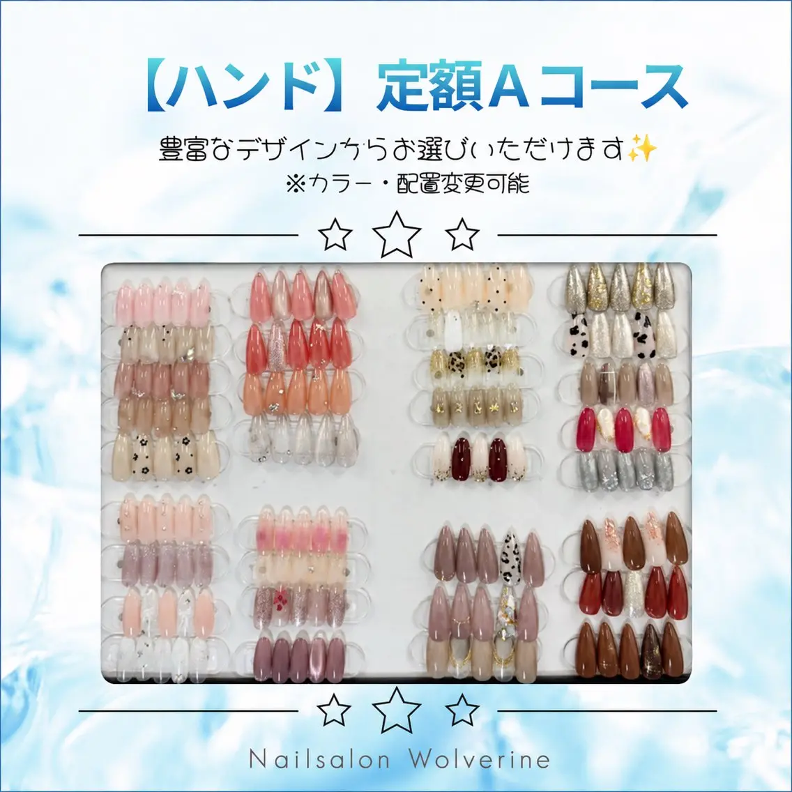 【ハンド】オフ込み！定額Ａコース ￥5,500の写真
