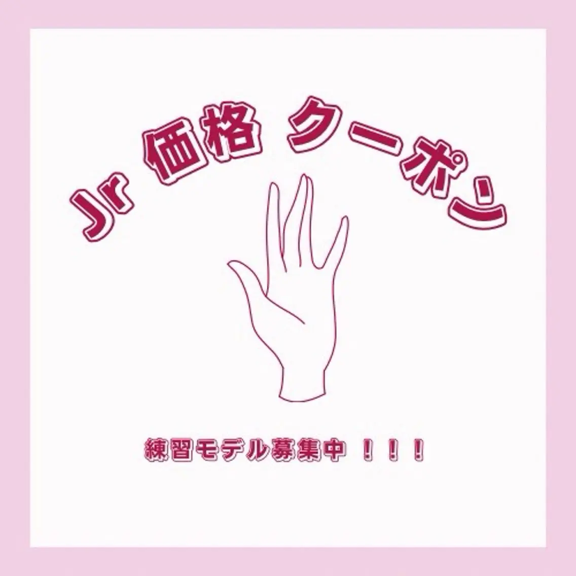 ネイル CREVIO小美玉店 RIUNAのネイルデザイン