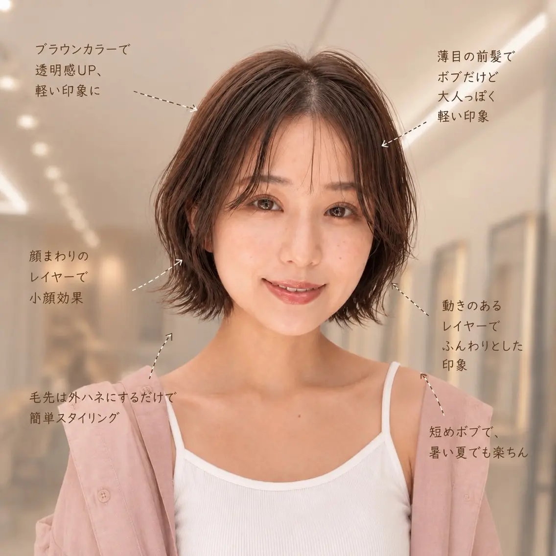 ショート レイヤー似合わせ カット/山下凌生のヘアスタイル