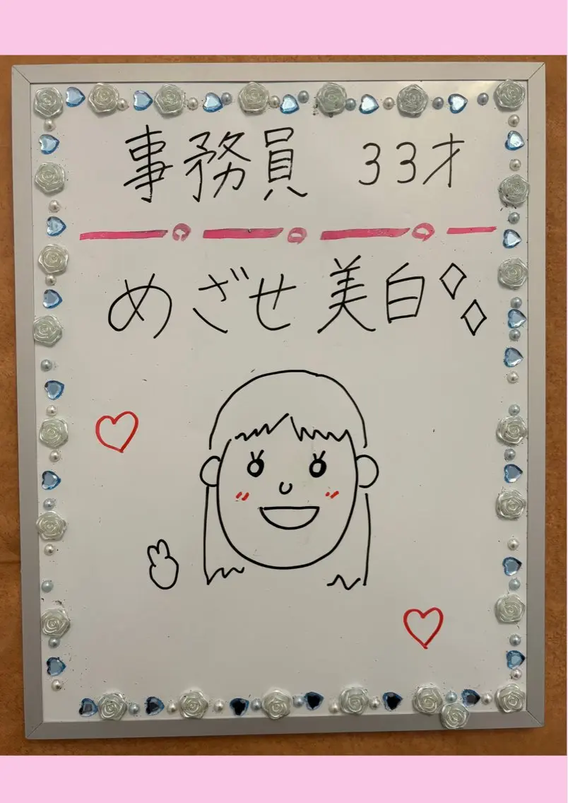 Rapport ラポールのエステ・リラクイメージ