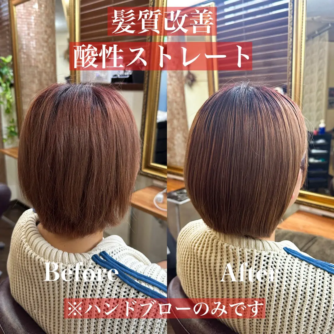 ショート 髪質改善 酸性ストレート 縮毛矯正 トリートメント 🌱ケミカル美容師 未来を綺麗に🌱優吾のヘアスタイル