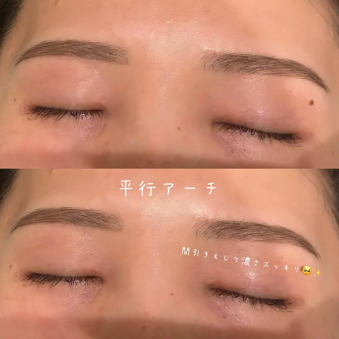 アイブロウ ワックス脱毛 眉カット その他(アイブロウ) EME海野 凜のマツエク・マツパデザイン
