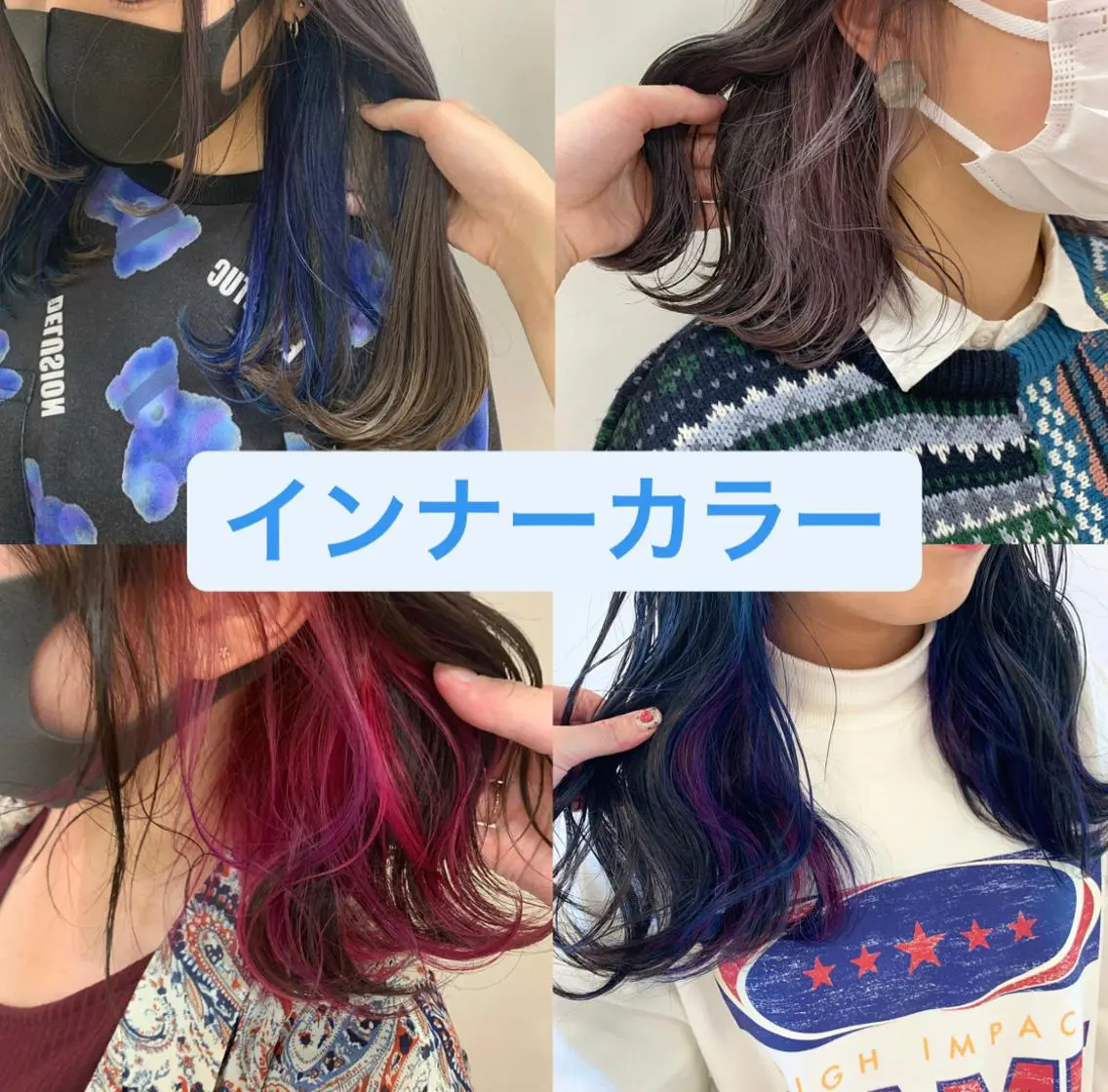 セミロング カラー ヘアカラー トリートメント 暖色/ブリーチカラー 🎀 M i k uのヘアスタイル