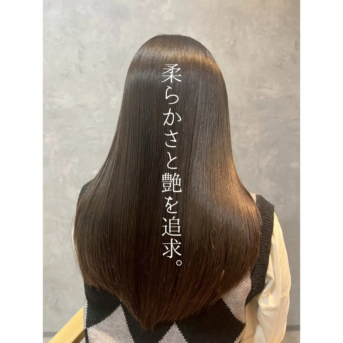 ロング ✨NEW OPEN/ 美髪矯正/山田千里✨のヘアスタイル