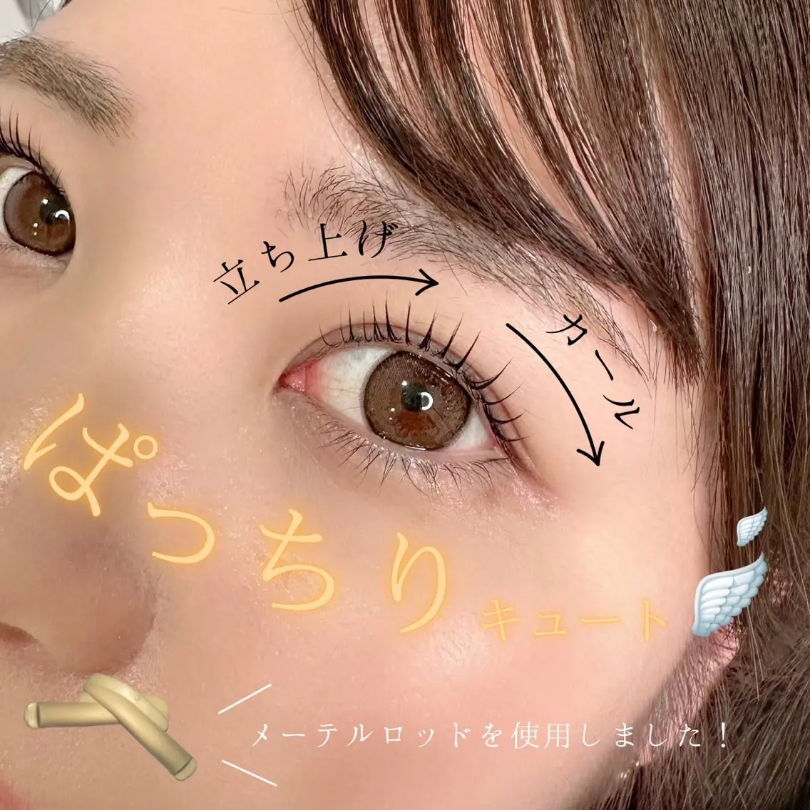 パリジェンヌorラッシュリフト ※日時を変更して頂く場合がございます。の写真