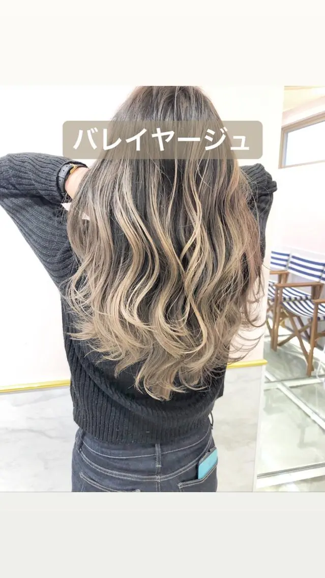 コントラストハイライト、バレイヤージュの写真