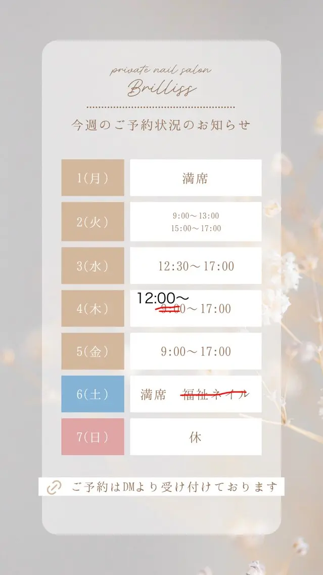 ネイル nail salon Brillissのネイルデザイン