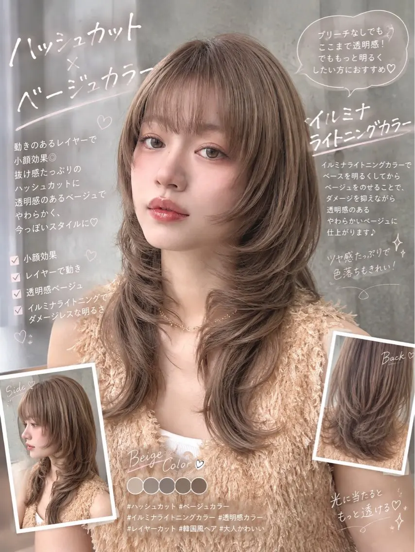 カラー カット ヘアカラー トリートメント 透明感カラー/ブ リーチ/harukaのヘアスタイル