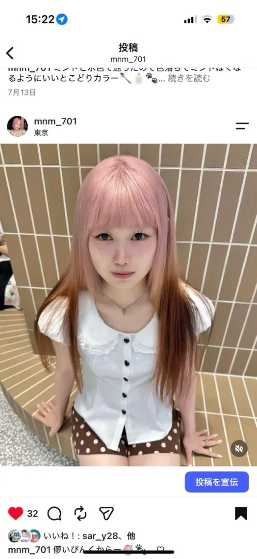 ロング カラー ヘアカラー トリートメント ピンクカラー/カラー 新宿美容室🎀のヘアスタイル