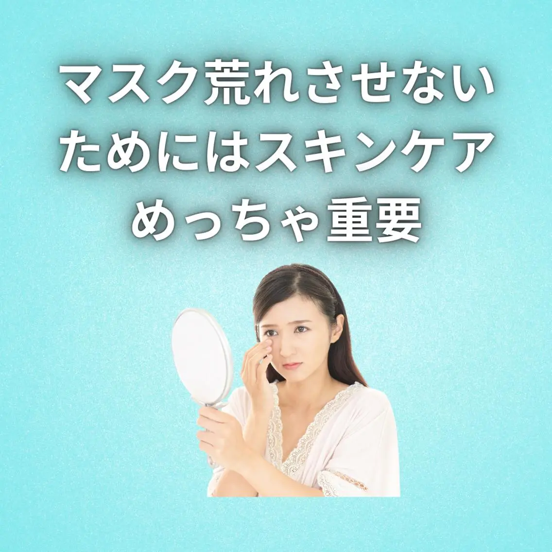美容整体師 杉内界喜のエステ・リラクイメージ