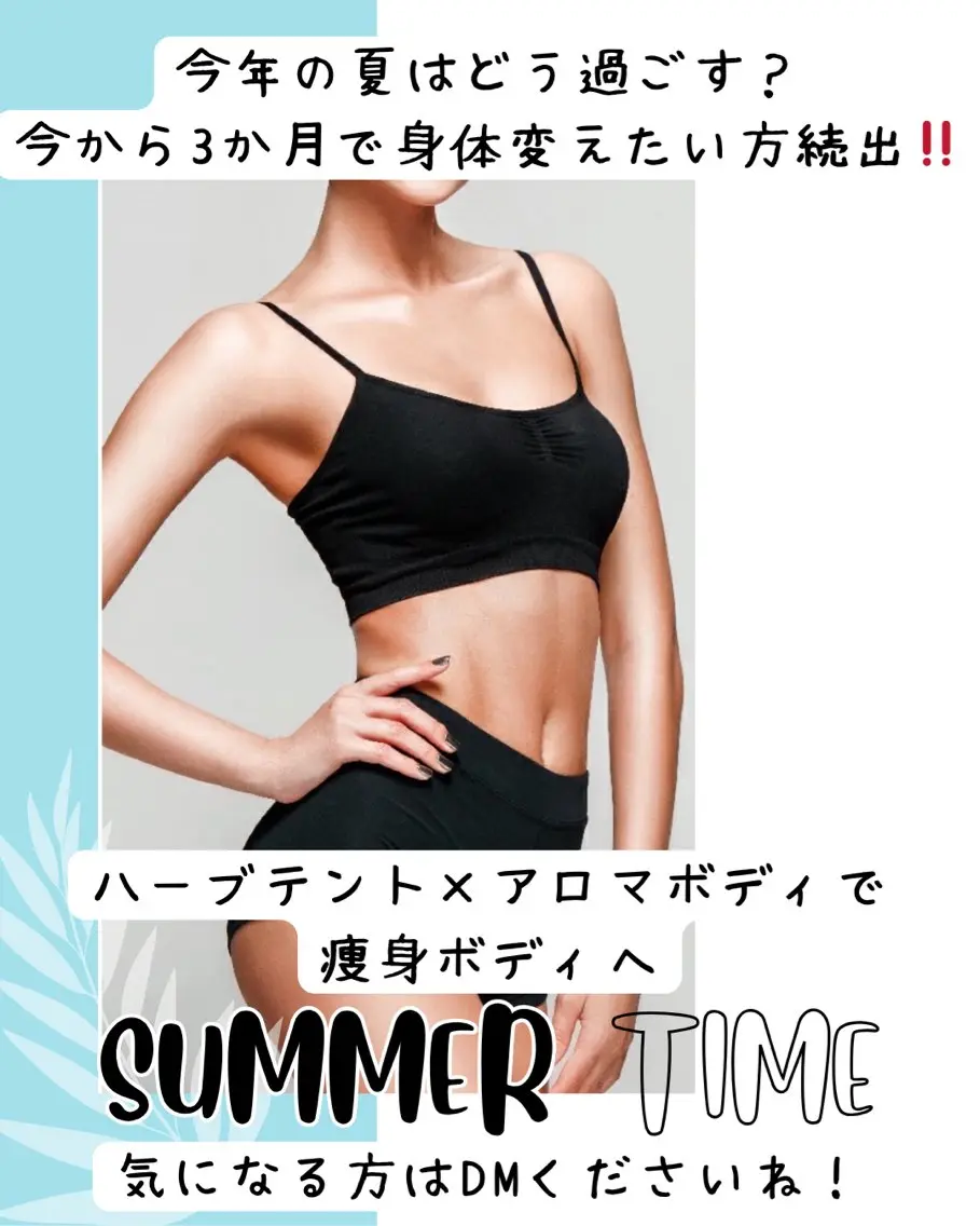 【NO.1‼️夏までにリンパダイエット✨】ハーブテント30分＋タイ式アロマボディ60分🙌の写真