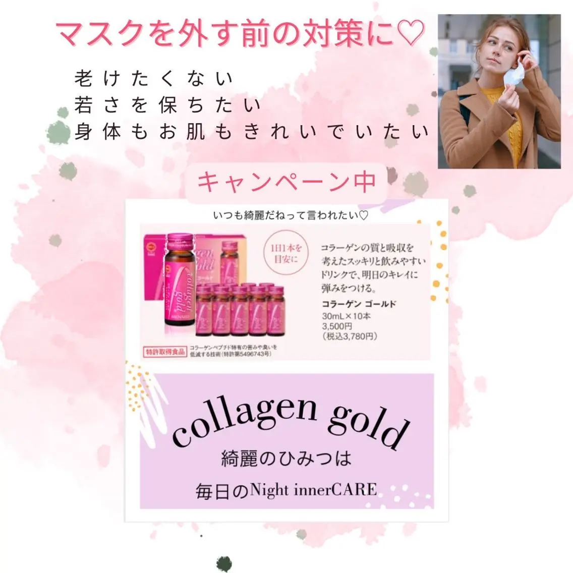 細江 有里のエステ・リラクイメージ
