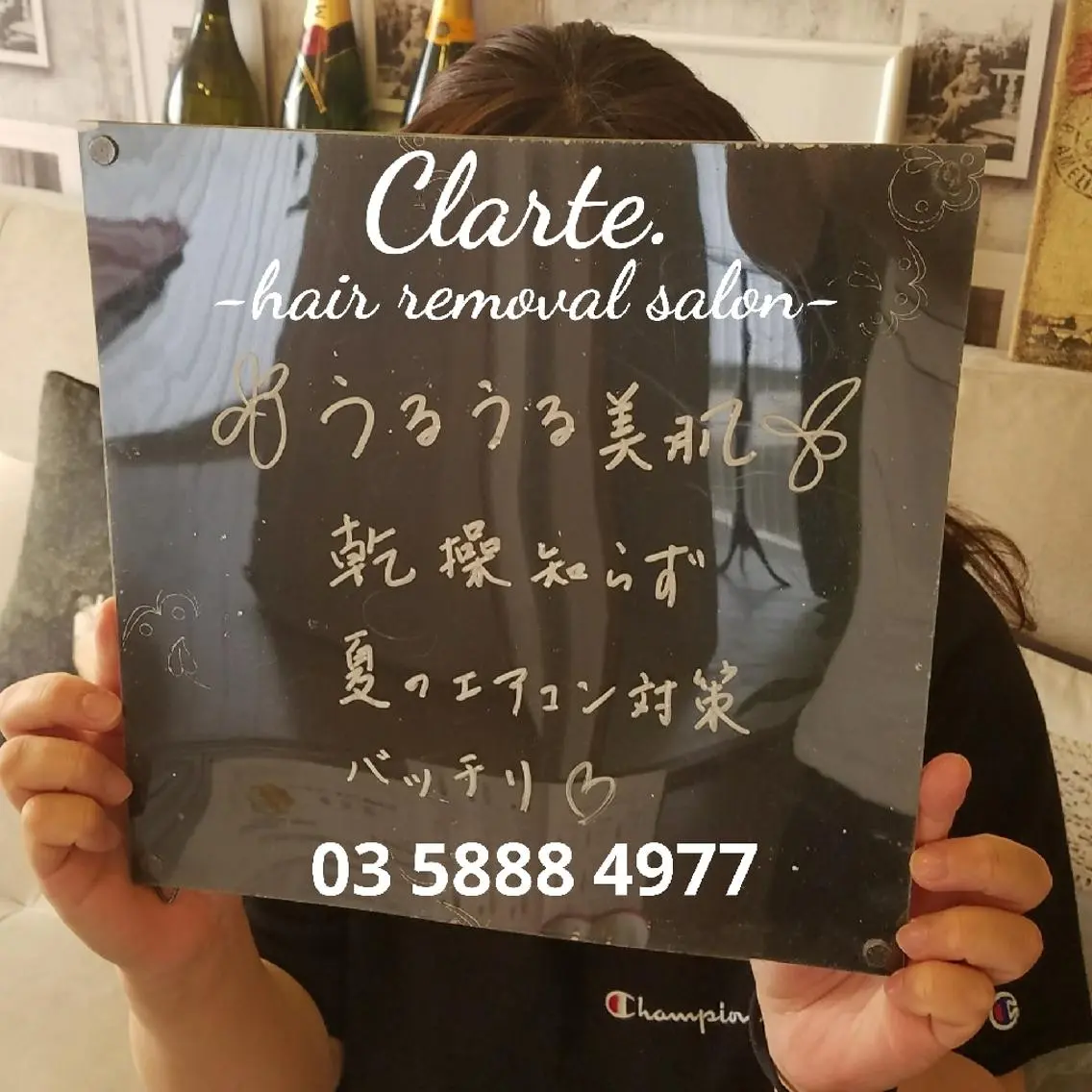 Clarte. クラルテのエステ・リラクイメージ