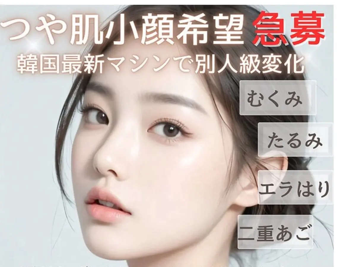 ネイル aliaハーブ水光店 エステティシャン募集のエステ・リラクイメージ