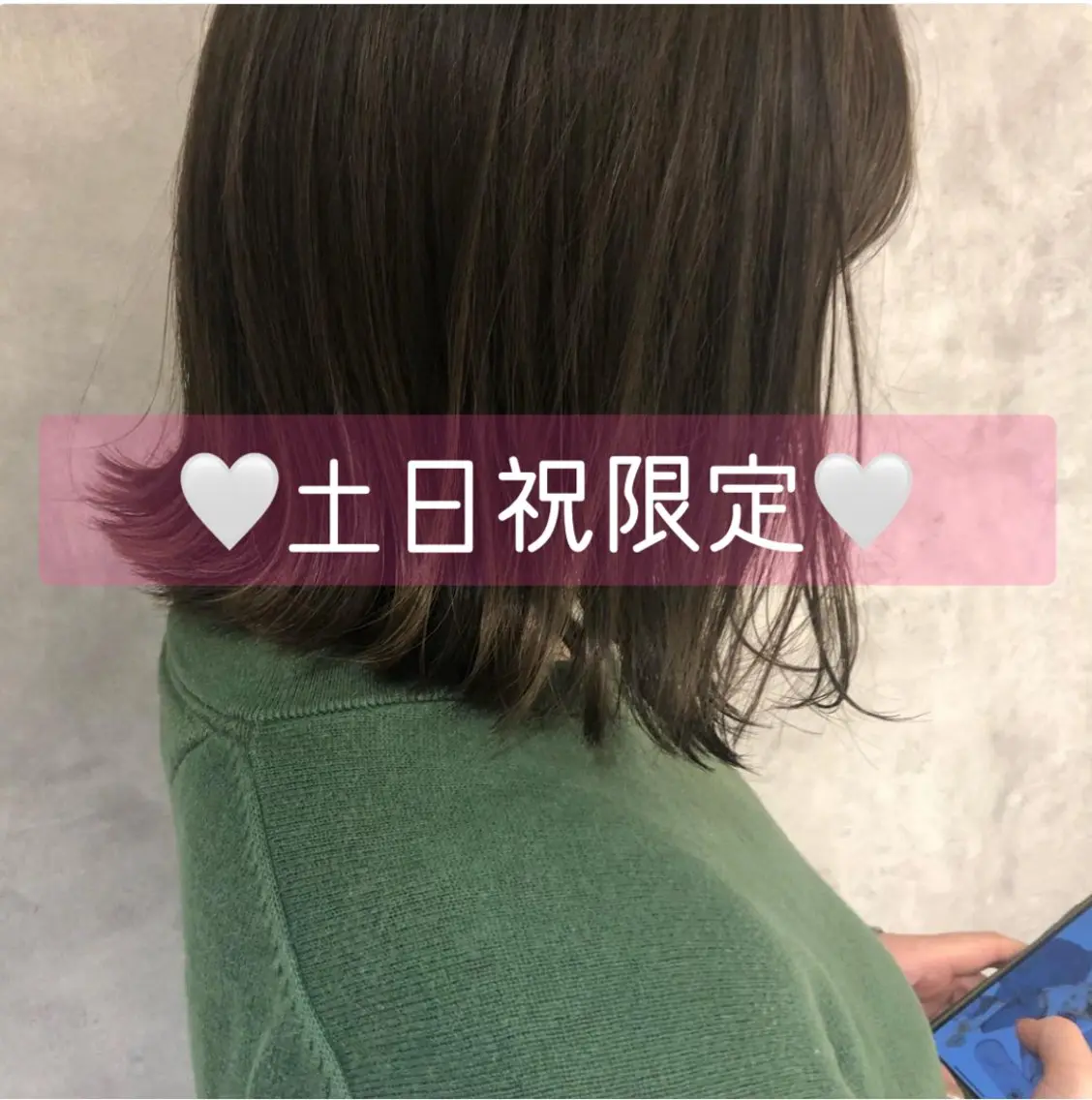 ショート 美髪矯正/シークレッ トハイライト🤍りさのヘアスタイル
