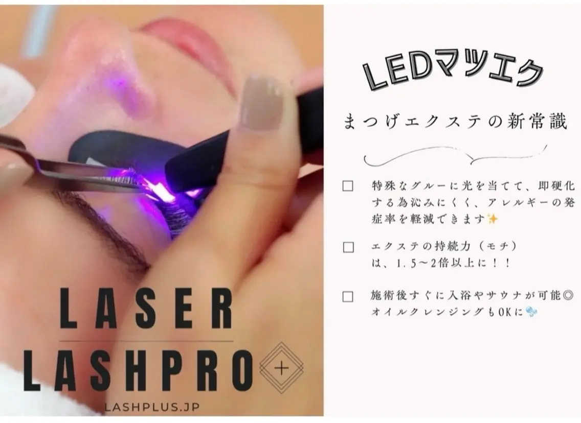 【NEW🌞】LEDマツエク 100本🪽｜オフあり必ずメッセージにてお知らせください🙂‍↕️（オフ代別途500円）の写真