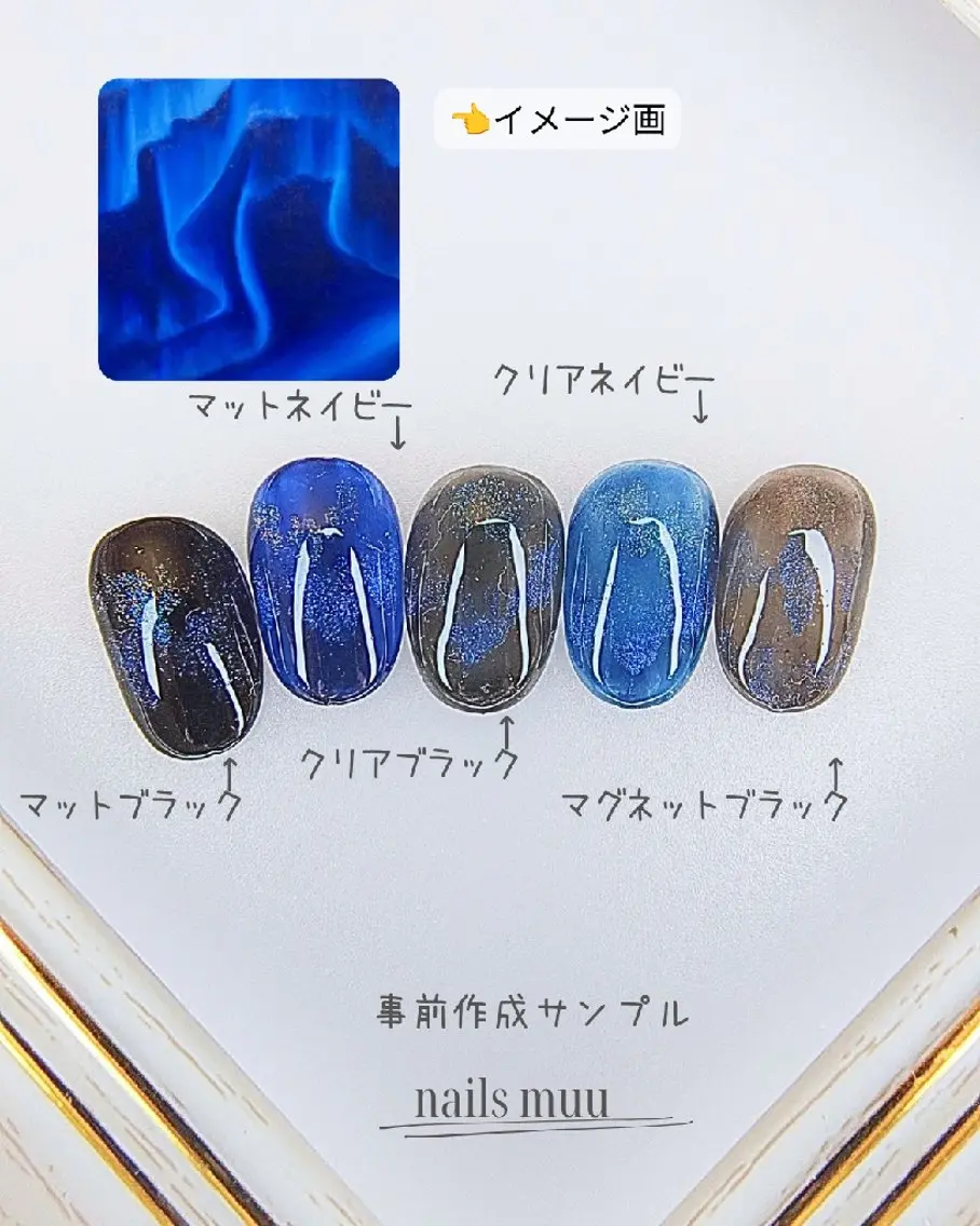 ネイル オーロラネイル マグネットネイル ワンカラーネイル シンプルネイル nails muu まゆのネイルデザイン