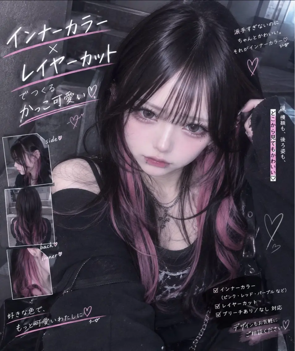 激かわインナーカラー💖プレミアムケアブリーチ使用݁𖥔.の写真