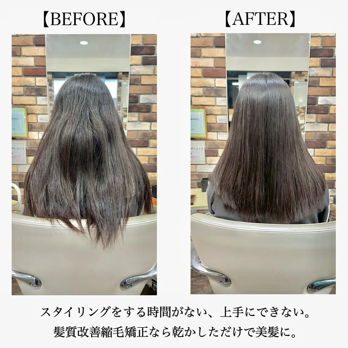 ロング パーマ 髪質改善 縮毛矯正 カット 縮毛矯正 大人女性の縮毛矯正/ 艶髪職人/馬渕樹のヘアスタイル