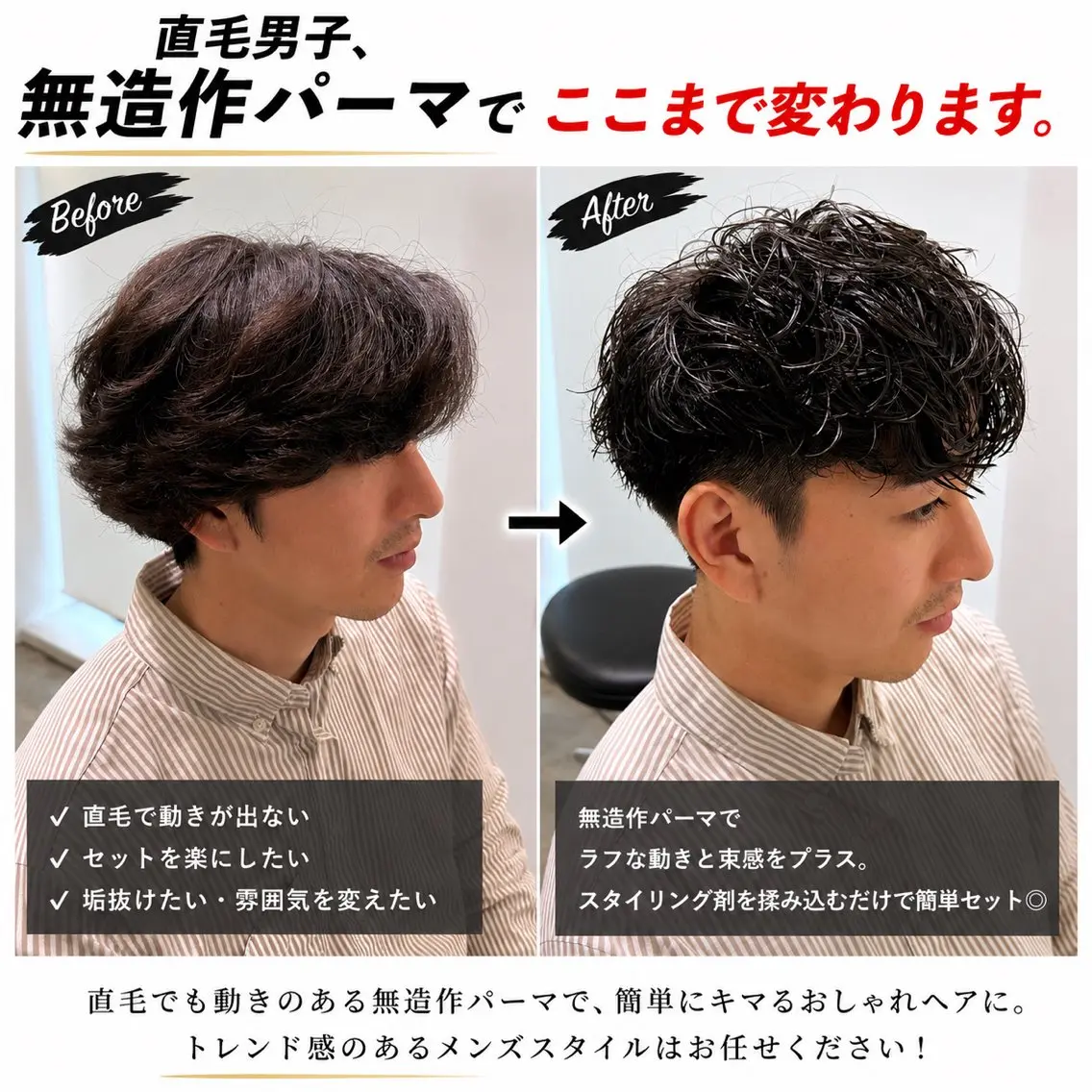 ショート パーマ メンズ マッシュ メンズパーマ 学生（メンズ向け） 学生 ニュアンスパーマ カット パーマ メンズパーマ&メンズ 縮毛矯正/平野/渋谷のヘアスタイル