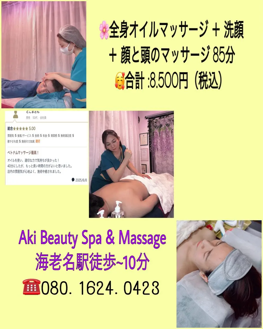 リラク マッサージサロン AKIのネイルデザイン