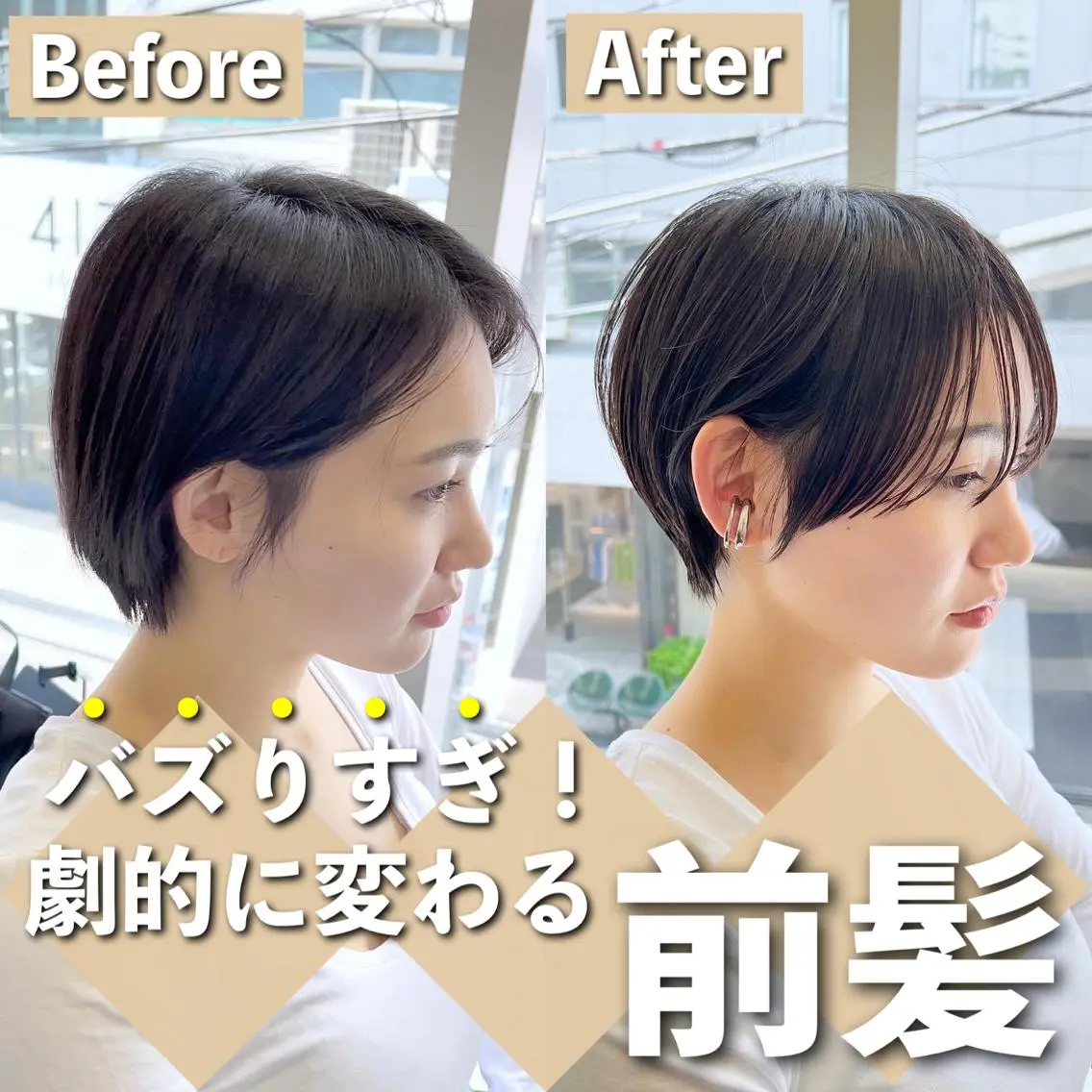 ショート カット 【ショート専門 美容師】押田 光太郎のヘアスタイル